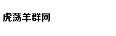 华为董事会首席秘书：任正非只有